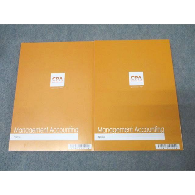 CPA会計学院 公認会計士講座 管理会計論 論文対策集(計算編)1/2 2024年