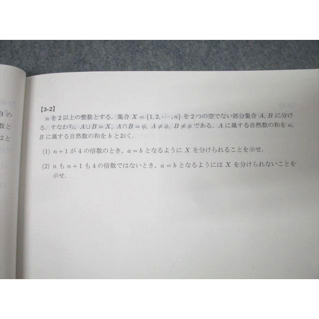 京都大学 理系 過去問6冊セット 京都大学 理系 過去問6冊セット 京大青本6冊組（理系
