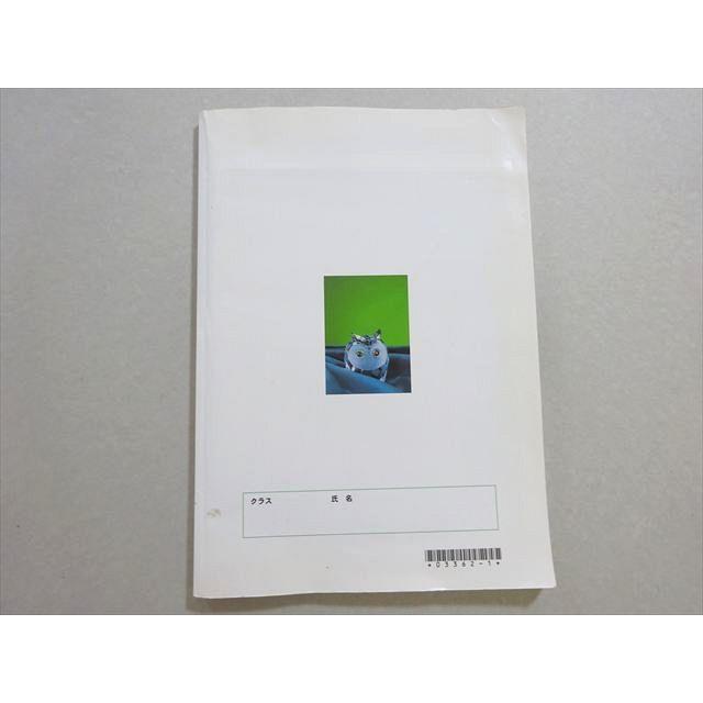 塾専用 練成テキスト 小5 国語 書き込みなし 020S5B : ブックス