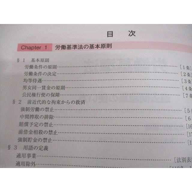 資格合格クレアール 社会保険労務士 コンプリーションノート/完全過去