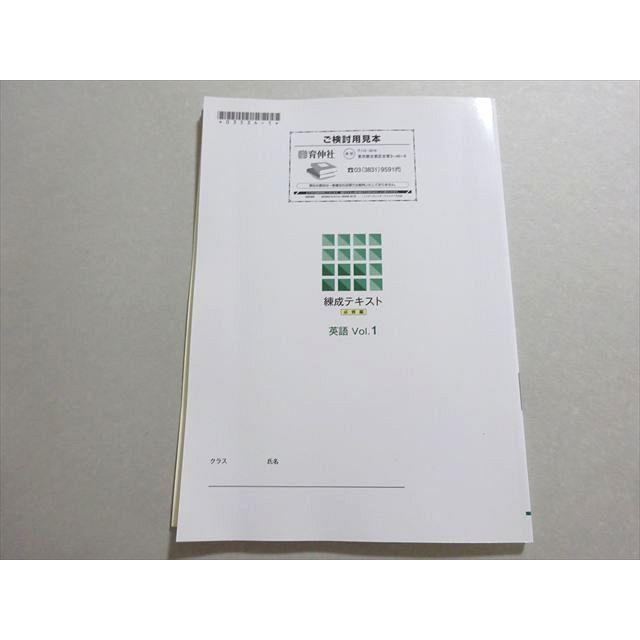iワーク iワーク➕ 中学必修テキスト　 高校入試必須事項の完成チェックリスト 塾専用教材｜Juku Suite エデュケーショナルネットワーク高校入試必須