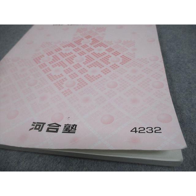河合塾 私大医進英語演習2/冬期課題 テキスト/テスト10回分付 2023