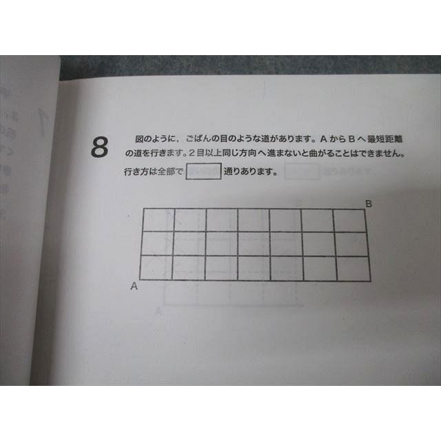 浜学園小6灘合格特訓テキストと確認テスト 浜学園 小6 灘中合格特訓 算数A/算数B 2〜6月1/2回目 テキストセット