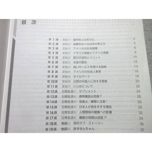 塾専用 高校新演習 プログレス 英語長文I 010m5B : ブックスドリーム