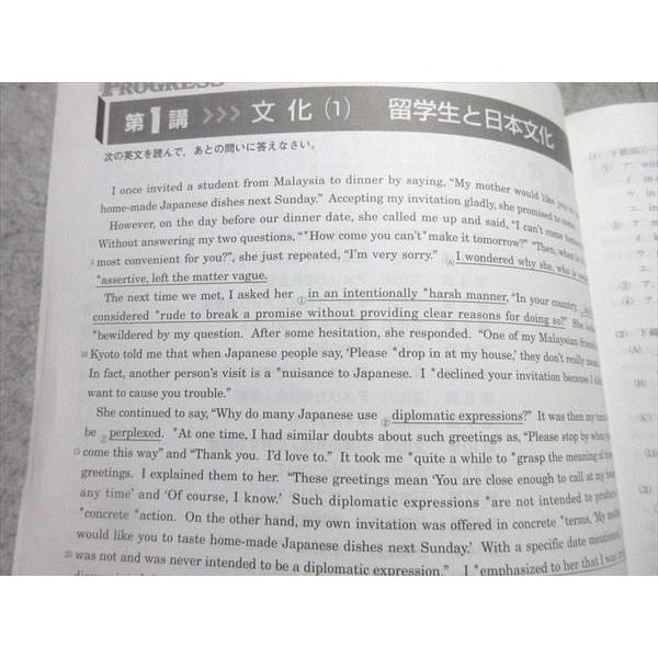 塾専用 高校新演習 プログレス 英語長文I 010m5B : ブックスドリーム