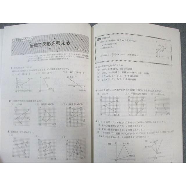 東京出版 高校への数学 2017年4月号〜2018年3月号 計12冊 堀西彰/下 