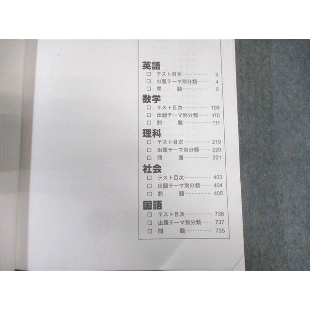 2017年度分 百戦錬磨 公立高校入試実戦プラクティス 2017年度分 百戦錬磨 公立高校入試実戦プラクティス - メルカリ