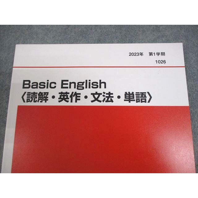 代々木ゼミナール 代ゼミ Basic English 読解・英作・文法・単語