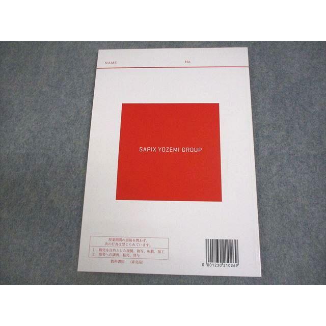 代々木ゼミナール 代ゼミ Basic English 読解・英作・文法・単語 テキスト 状態良い 2023 第1学期 西谷昇二 008s0D 代々木ゼミナール 代ゼミ Basic English 読解・英作・文法・単語