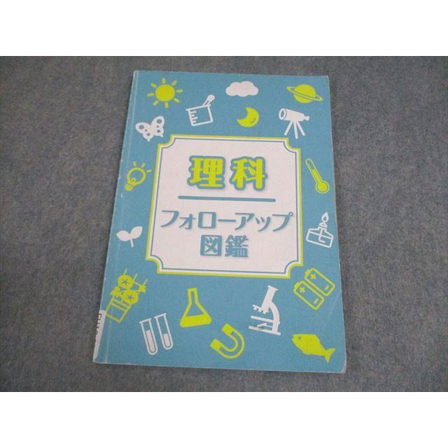 期間限定22000から3000円引き日能研日能研5年6年ほぼ2年分全部40冊以上 期間限定22000から引き日能研日能研5年6年ほぼ2年分全部