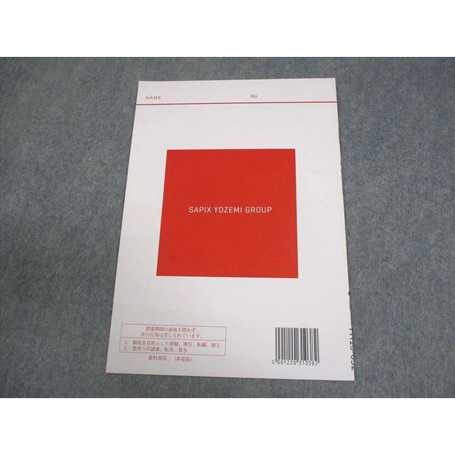 代々木ゼミナール 代ゼミ 基礎→標準英文法・語法 テキスト 状態良い
