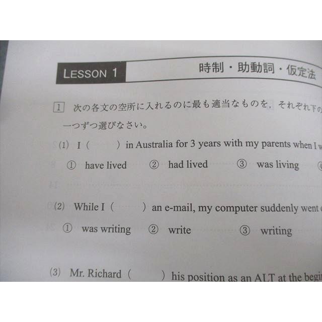 代々木ゼミナール 代ゼミ 基礎→標準英文法・語法 テキスト 状態良い