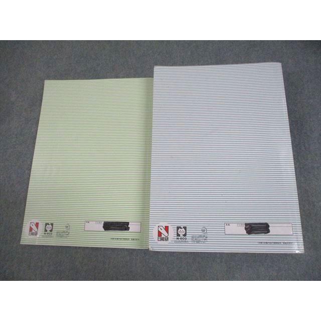 【美品】日能研 小6応用　夏期講習 国語/算数/理科/社会 2024 日能研 小6 2024年度 標準 春/夏期講習 国語/算数/理科/社会 計2冊