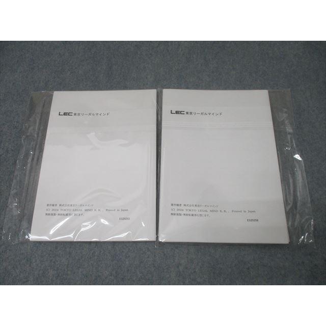 本 公認会計士試験 東京リーガルマインド 全32冊セット