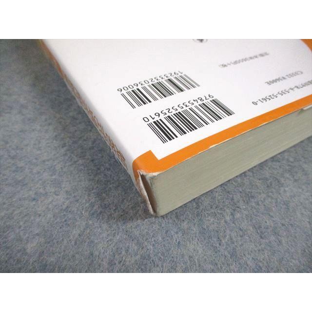 司法試験用伊藤塾教材『短答式試験 問題解説』セット 伊藤塾 司法試験 短答式試験問題解説 【公式通販】