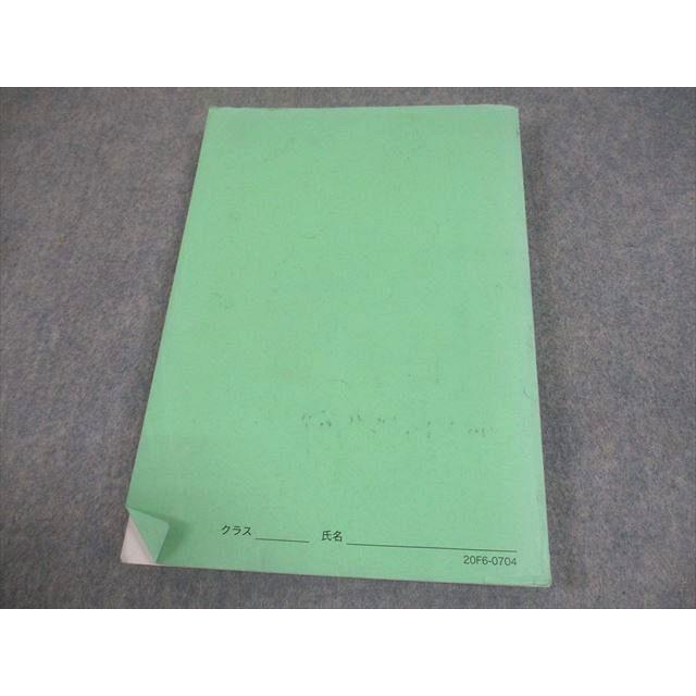 鉄緑会 高3 物理受験講座 問題集 テキスト 2020 018S0D : ブックス
