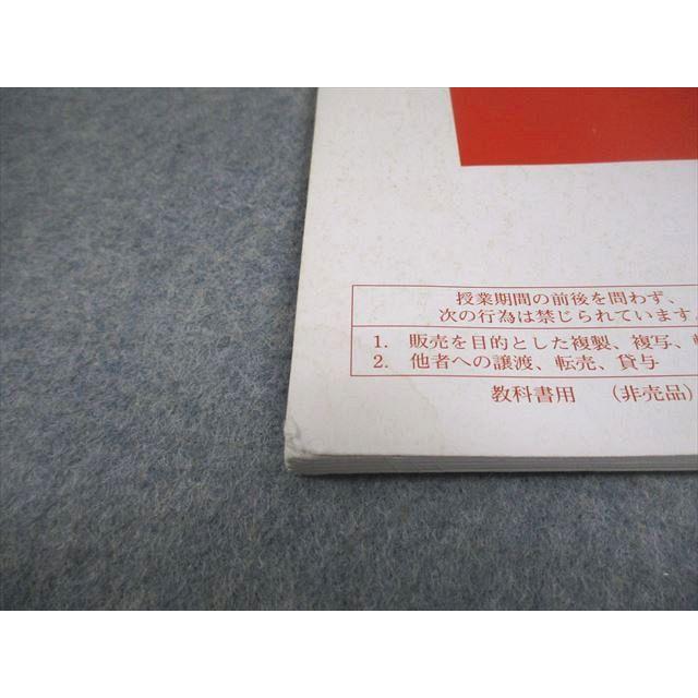 ‘89年 代ゼミ大学受験科 東大理科SA教材(英/数/国/物/化/地) ノート付 89年 代ゼミ大学受験科 東大理科SA教材(英/数/国/物/化/地) ノート付