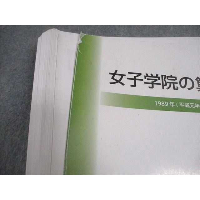 早稲田アカデミー 小6 女子学院の算数315 1989年(平成元年)〜2019年(平成31年) 計2冊 018S2D 早稲田アカデミー 小6 女子学院の算数315 1989年(平成元年)〜2019年