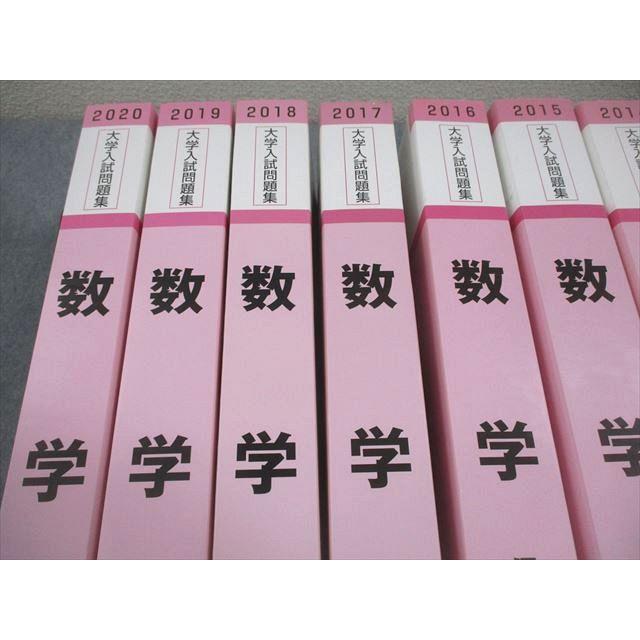 河合塾 東京大学 等 国公立/私立大学 大学入試問題・解答 数学 1987〜2020年セット 状態良い多数 計38冊 ★ 333L0D 河合塾 東京大学 等 国公立/私立大学 大学入試問題・解答 数学 1987