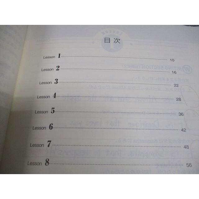 東進ハイスクール 今井宏の英語C組・基礎力完成教室 Part1/2 テキスト