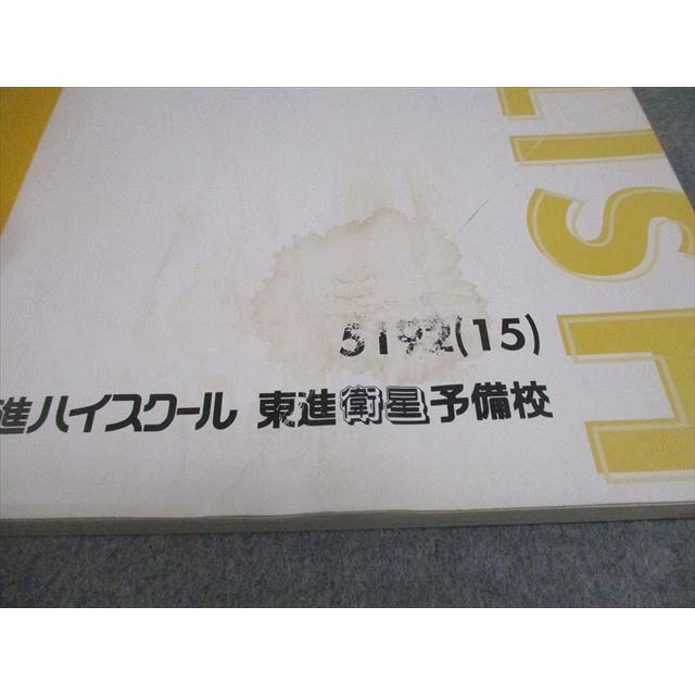 東進ハイスクール 英語 西きょうじのダイナミック英文法講義 Part1/2