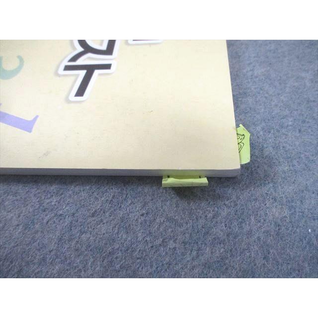 浜学園 小5 算数 365日計算テキスト 第3分冊 2017 008m2B : ブックス