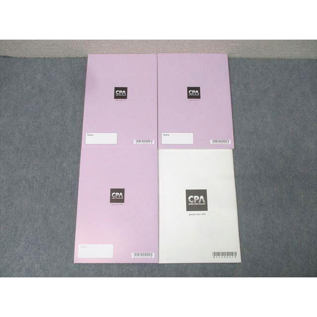 CPA会計学院 公認会計士試験 財務会計論 理論 論文対策講義 渡辺