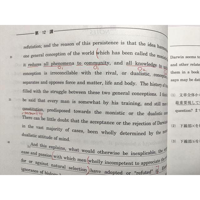 河合塾 京大英文解釈 2021 完成シリーズ 007s0B : ブックスドリーム 学