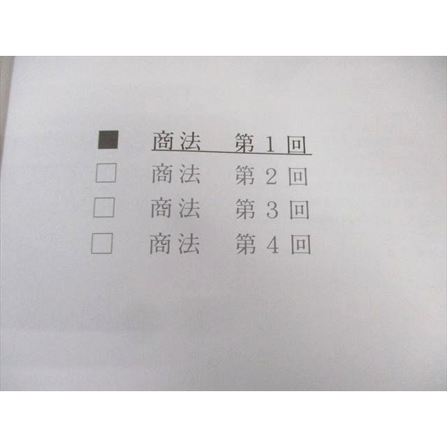 アガルート 司法試験 論文答案の「書き方」 商法 2025年合格目標 状態