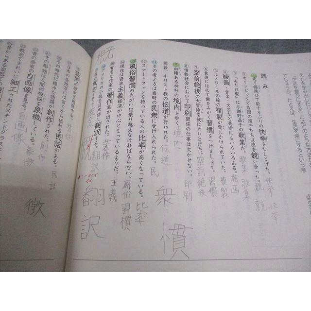 日能研　2025年度　６年生　テキスト1年分 日能研 小6 中学受験用 2024年度版 本科/合格力完成教室/栄冠への道