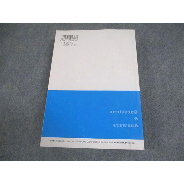 公認会計士試験 東京リーガルマインド 全32冊セット LEC東京リーガルマインド 公認会計士試験 一問一答問題集 Q&A 監査論