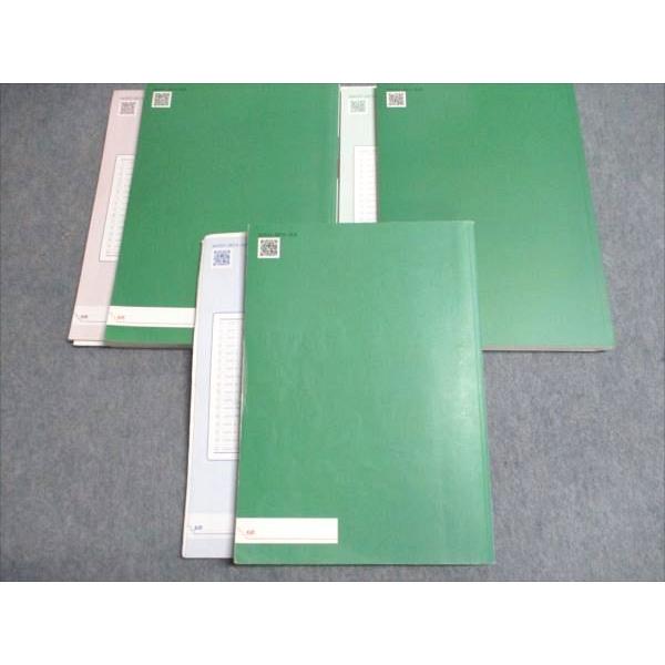 塾専用 中1/2/3 スマートワーク 英語 東京書籍準拠 見本品 計3冊