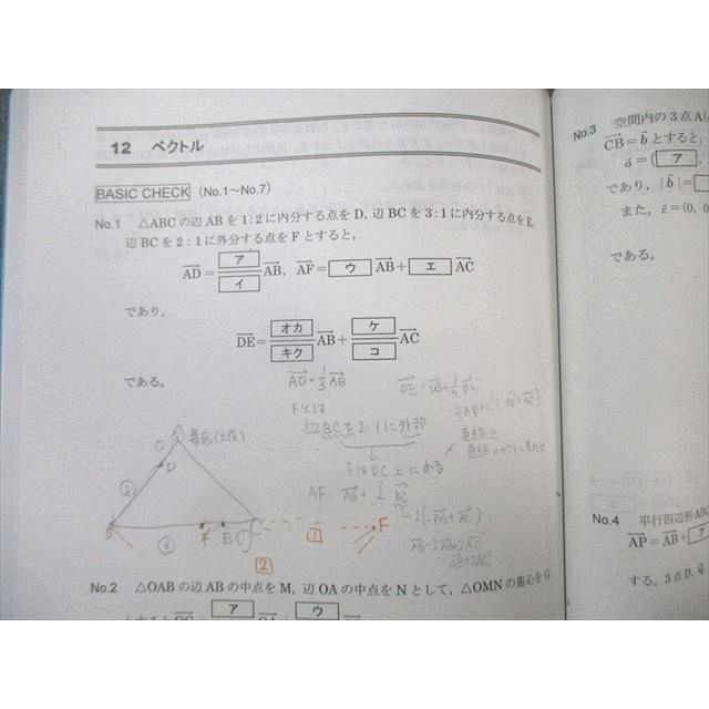 高校数学 マスターセット KG PREP SCHOOL 高校数学 マスター3 IA・IIB (I)/(II)-1/(SUM