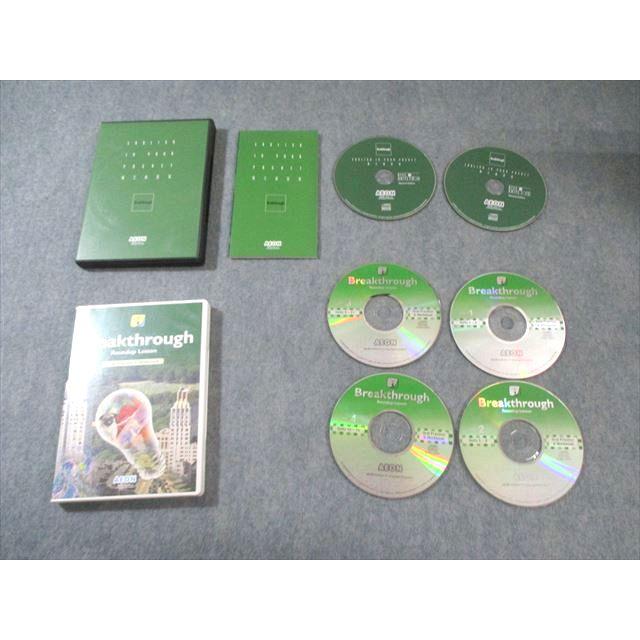 イーオン AEON Breakthrough Roundup Lesson/構文練習帳 Second