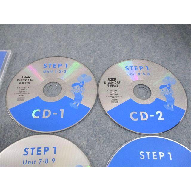 アルク Kiddy CAT 英語教室 Bコース STEP 1 状態良い 2015 CD3枚/DVD1