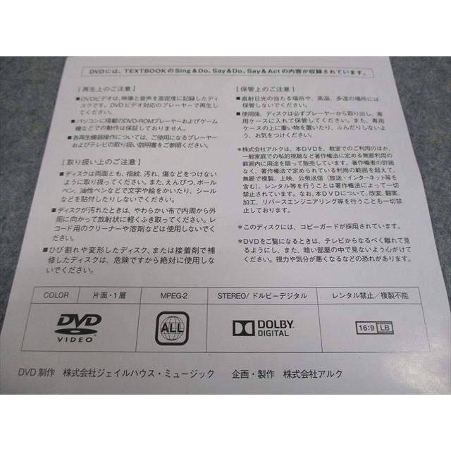 アルク Kiddy CAT 英語教室 Bコース STEP 1 状態良い 2015 CD3枚/DVD1