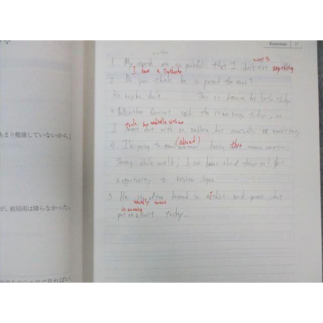 駿台 和文英訳S 2024 通年 012s0C : ブックスドリーム 学参ストア2号店