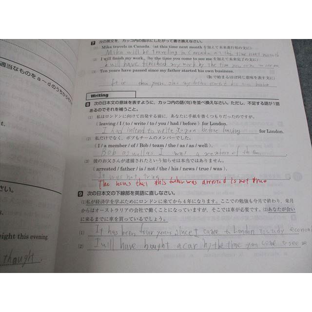 Z会 英語 NEW TREASURE ENGLISH SERIES REVIEW WORKBOOK STAGE 4 2016