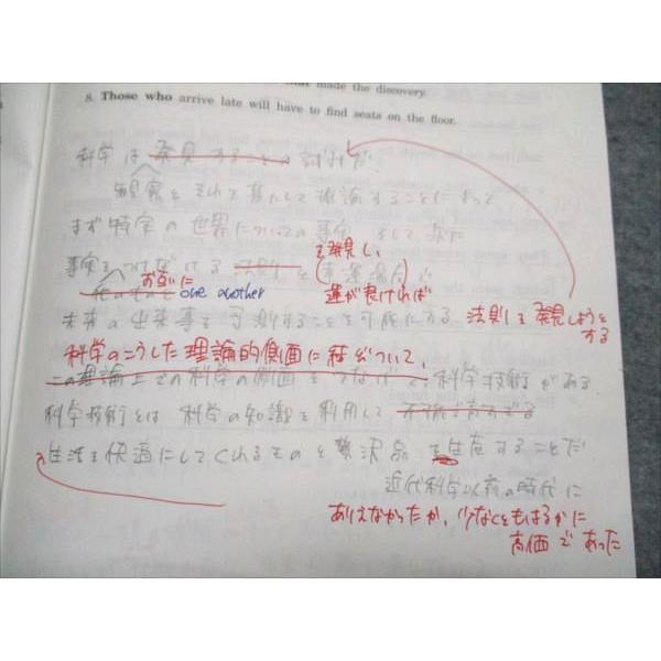 駿台 英文精読 2024 夏期 002s0D : ブックスドリーム 学参ストア2号店