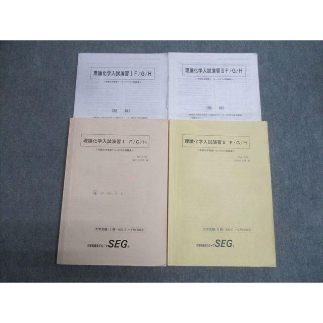 化学参考書 無機化学参考書のおすすめ人気ランキング【2025年】 | マイベスト