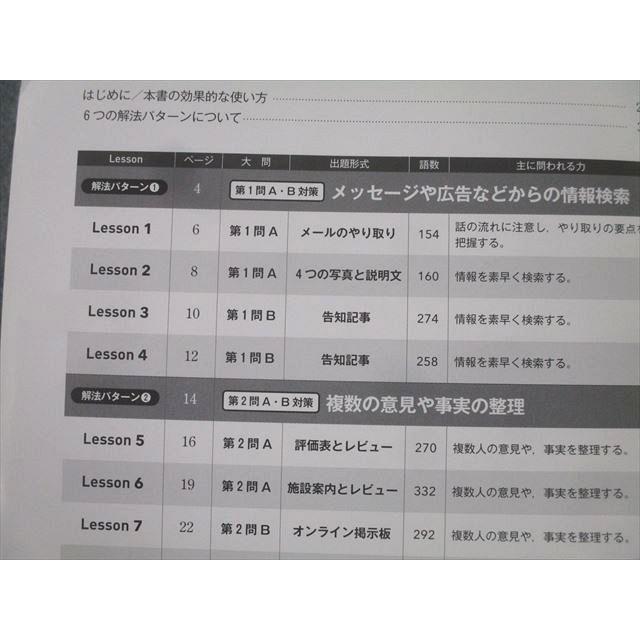 文英堂 共通テストリーディング対策問題集 Reading Sparkle