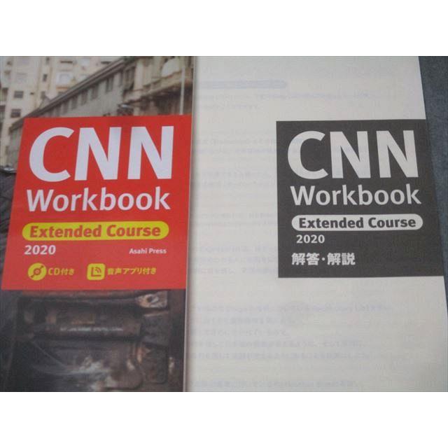 朝日出版社 英語 CNN Workbook Extended Course 2019 CD1枚付 008s1B