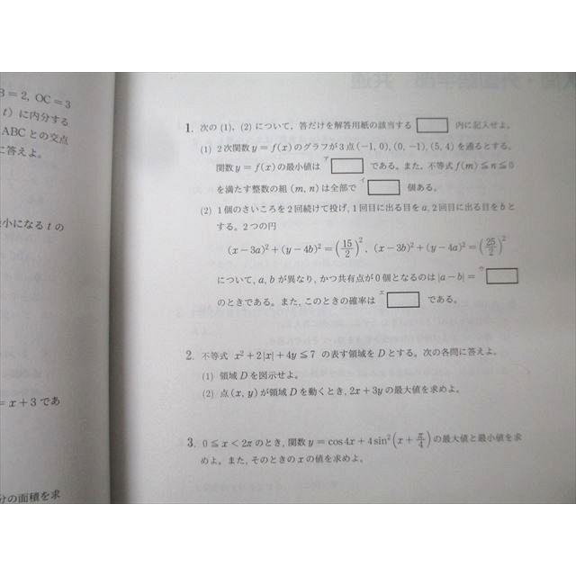名城大学2024総合型・学校推薦型選抜・特別入試・編入学試験・一般選抜