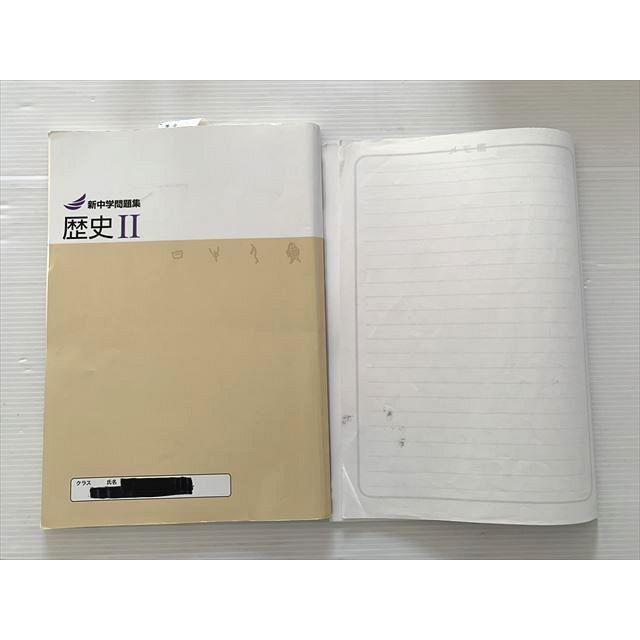 塾専用 新中学問題集 歴史II 中1・2年 010m2B : ブックスドリーム 学参
