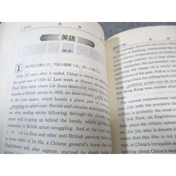 教学社 赤本 関西学院大学 商学部-A日程 1999年度 最近4ヵ年 大学入試