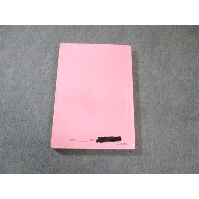 鉄緑会 英作文確認シリーズ 2021 020m0D 鉄緑会 英作文確認シリーズ 2021 020m0D : ブックスドリーム 学参