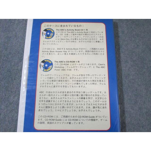 ワールドファミリー The ABC's with Zippy and his friends CD1枚/CD