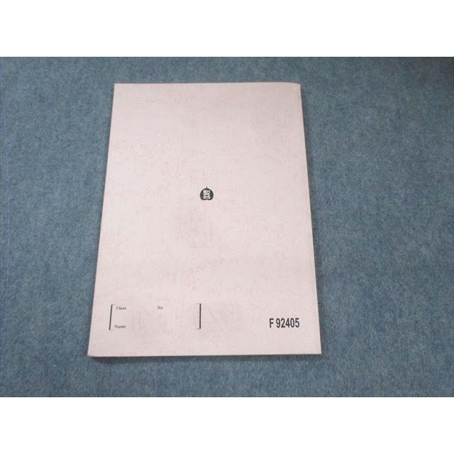 駿台 世界史論述(京大) 【テスト計4回分付き】 2024 通年 012s0D