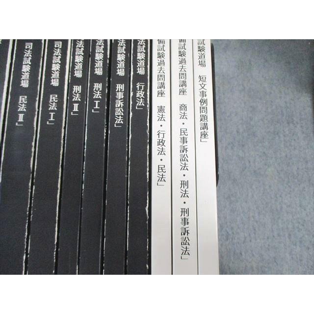 BEXA 司法試験道場 王道基礎講座 吉野勲 短文事例問題 予備試験 【公式