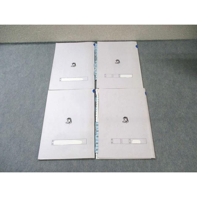 浜学園 小4 算数 最高レベル特訓問題集 第1分冊〜第4分冊 通年セット